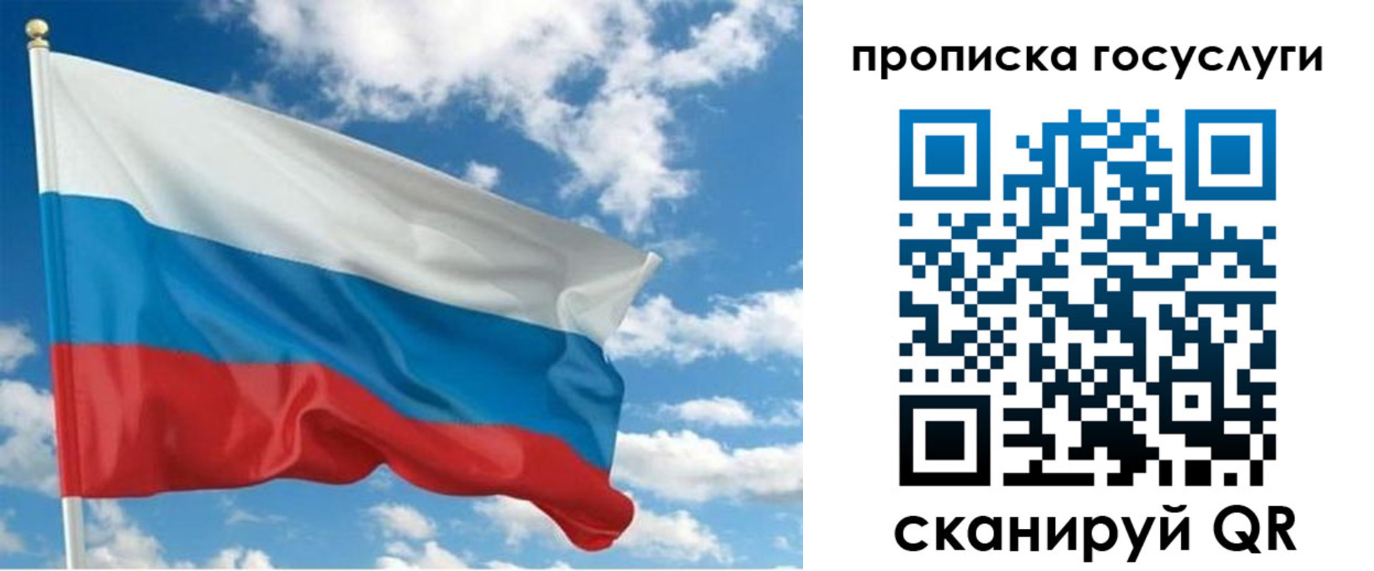 временная регистрация поиск в Горно-Алтайске